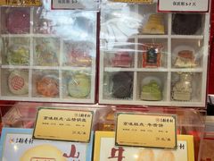 -北京稻香村(零号店)