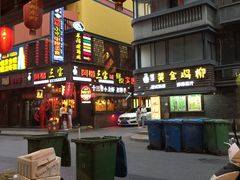 -阿楷·二十年烧烤宵夜·渔家小寨(达明店)