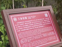 -蒋氏故居