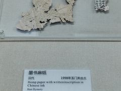 -敦煌市博物馆