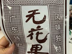 -物美大卖场(玉蜓桥店)