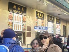 -年记·兴顺斋 牛街清真熟食小吃店