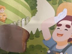 -爸爸糖手工吐司(苏州环球188店)