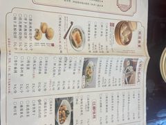 -耿福兴(凤凰美食街店)