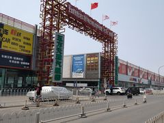 -24小时汽车搭电补胎(五方桥店)