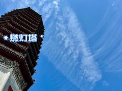 -西海子公园