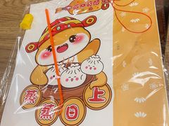 -阳阳中国饭(龙湖大兴天街)