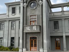 -西堤公园