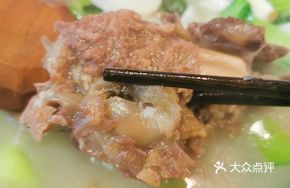 Beef Bone Rice Cake