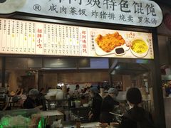 -CITY MART城市集市·里弄(北外滩来福士广场店)