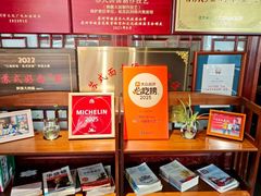 -同得兴 Since·1995 传统苏式面馆(嘉馀坊店)