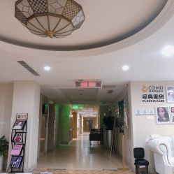 -南京康美美容医院·旗舰店