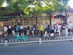-增盛魁小吃店