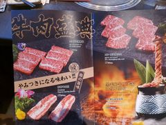-赤谷和牛烧肉居酒屋(石景山店)