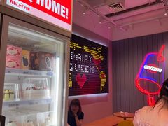 -DQ·蛋糕·冰淇淋(雨花吾悦店)