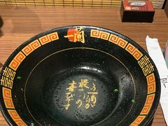 -一蘭拉面(铜锣湾店)