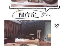 -三亚美高梅度假酒店滺水疗