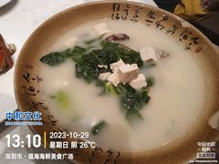 -大东海海鲜酒楼(渔人码头总店)