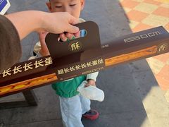 -酥侯糕点(广东路店)