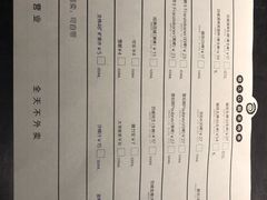 -很久以前羊肉串(中山公园店)