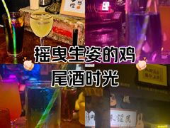 -民谣未来吧