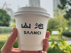 -SAANCI山池咖啡(海上世界文化艺术中心店)