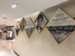 -杭州星婉馨悦医疗美容