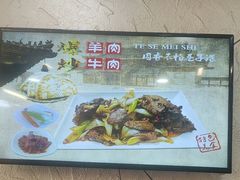 -老陕兄弟(彩虹新城店)