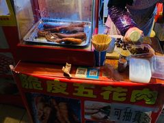水产区-脆皮五花肉(建东街旗舰店)