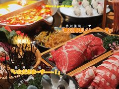 -湊湊火锅·茶憩(石家庄万象城店)