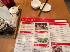 -鸿毛饺子(紫竹桥店)