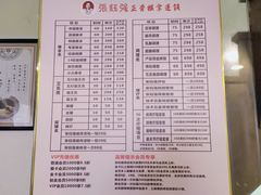 -张钰强中医正骨推拿连锁(华发商都店)