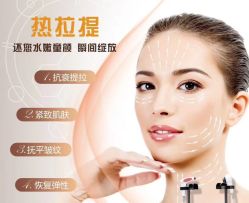 -时光海科学美肤中心