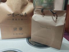 -一叶一世界•素食餐厅(新光天地店)