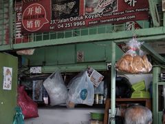 -多春茶室