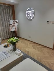 -HEYAN长风荷妍专业脱毛美肤
