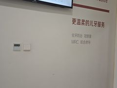 -兔博士口腔(高新一路门诊部)