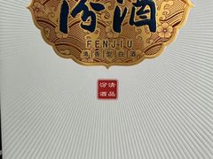 -20支烟酒直营店(新港西路店)