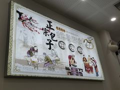 -张记包子铺(贵阳路店)