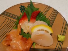 -京樽回転寿司(奥林匹克店)