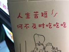 -味子夫鸡柳(三峡广场店)