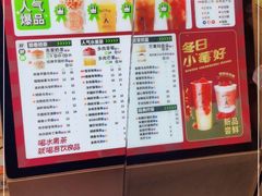 -吾饮良品水果茶(江汉一路店)