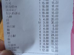 -管氏翅吧(广渠门店)