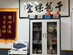-于爸课堂·学前预备·小学托管·初高中自习室