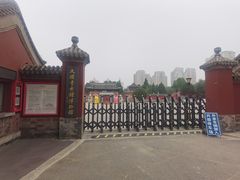 -大钟寺古钟博物馆
