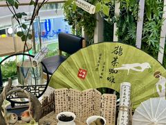 -鹊茶咖啡•新中式(深圳首店)