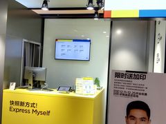-方快-照相馆(金桥国际店)