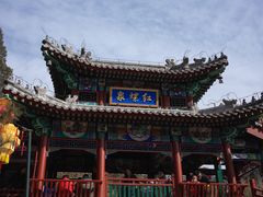 -红螺寺
