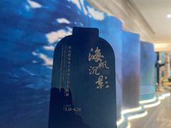 -舟山博物馆