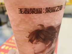 -益禾堂·黑糖珍珠奶茶(上社横街店)